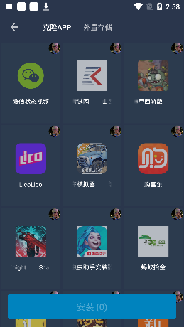 熊猫框架免root无闪退版安装v1.0
