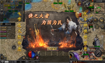 天剑传奇苍穹灭之西游手游安卓免费版v1.0.3
