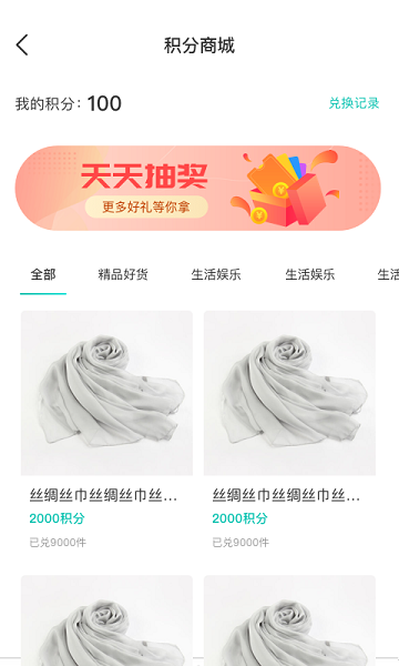 万用指南app官方版v2.3.0
