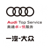 奥迪行车记录仪app官方版