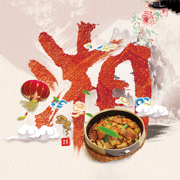 湖南美食软件最新版