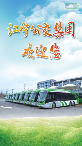 宁易行app官方版v2.0.14
