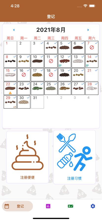 吉工e站app免费官方版最新版本v1.7.1
