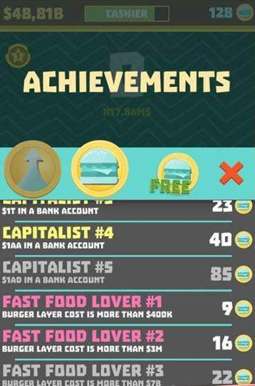 汉堡公司免费版v1.0.7
