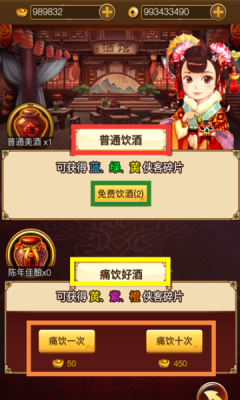 独步武林最新安卓版v1.0
