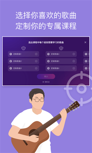 AI音乐学院最新版v4.3.4
