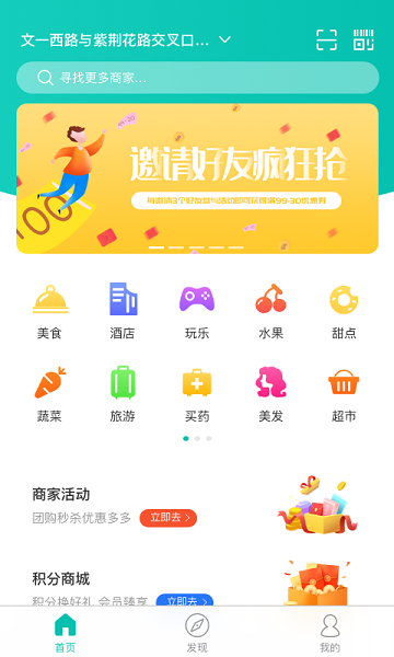 万用指南app官方版v2.3.0
