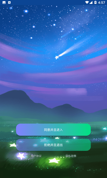 准星大师吃鸡专用版安装v9.1.5
