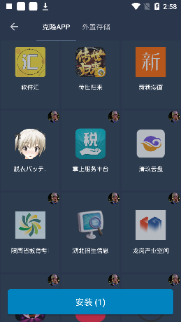 熊猫框架免root无闪退版安装v1.0

