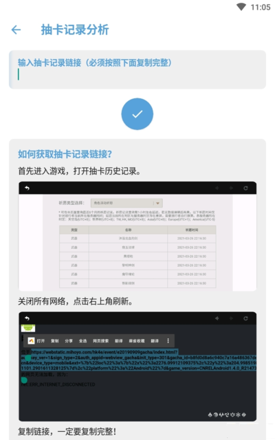 应急食品app官方版v1.7.4
