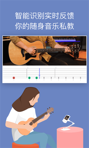 AI音乐学院最新版v4.3.4
