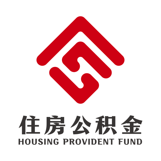 邯郸公积金app最新版本