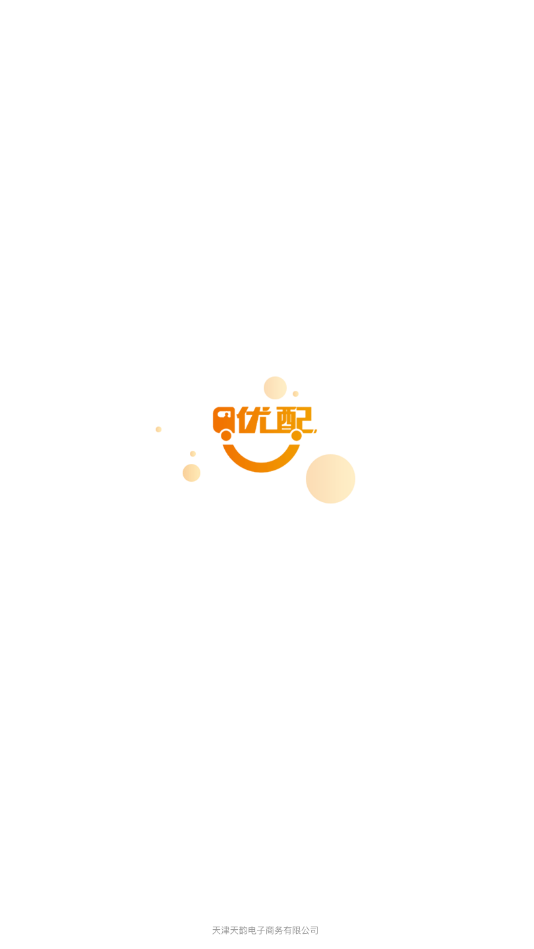韵达优配司机版appv6.5.0

