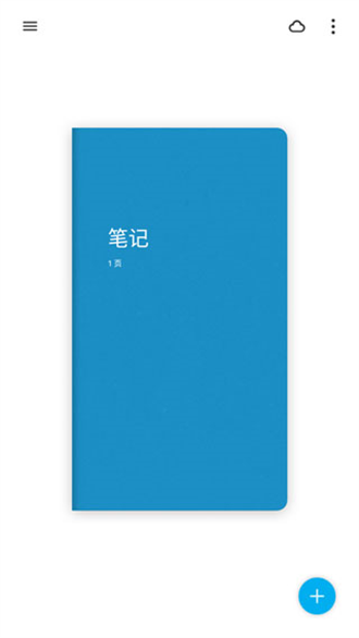 bamboopaper安卓版v1.14.1
