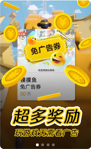 摸摸鱼最新版本安装v7.9.9
