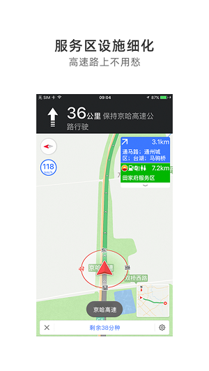 导航犬离线版2013v10.3.4
