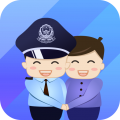 警察叔叔app安装官网最新版本