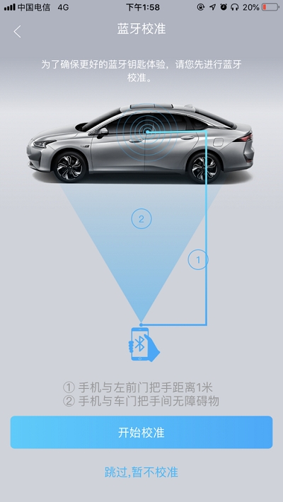 广汽丰田丰云行app官方版v5.6.1
