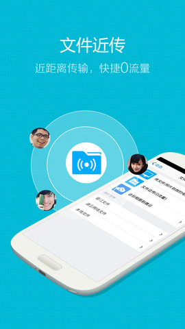qq2013旧版本官方正式版v4.7.0
