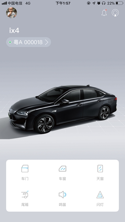 广汽丰田丰云行app官方版v5.6.1
