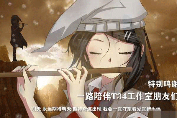 泞之翼3梦想安卓版汉化版v3
