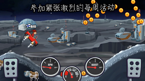 登山赛车普通版安装v1.45.3
