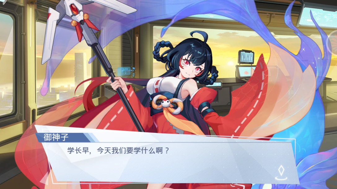 少女公馆手游安装最新版本v6.6.61
