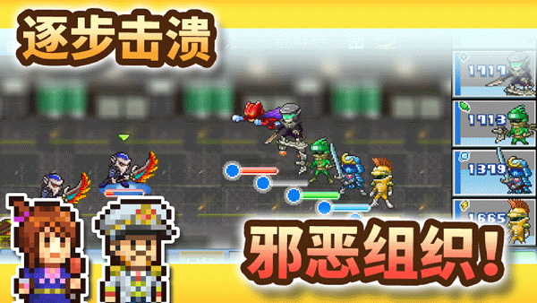 前进英雄战队物语安装中文版v2022
