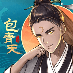 少年包青天游戏手机版