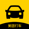 美团打车app安装官网最新版