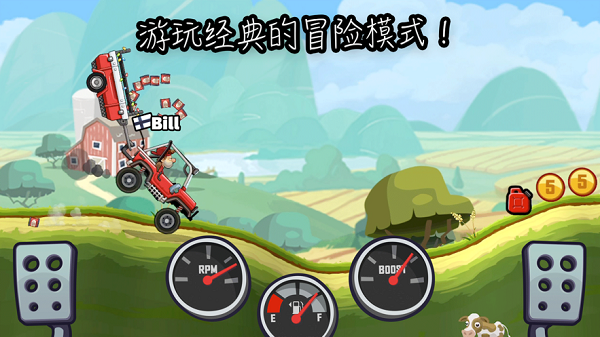 登山赛车普通版安装v1.45.3
