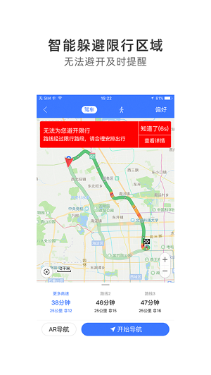 导航犬离线版2013v10.3.4
