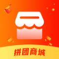 拼团商城app官方版