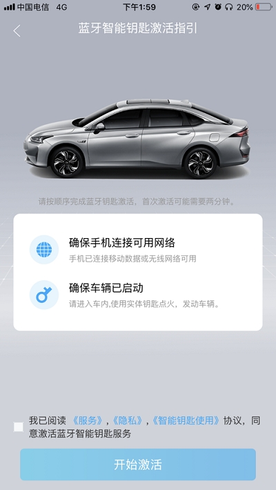 广汽丰田丰云行app官方版v5.6.1
