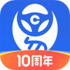 车行易违章查询官方版安装