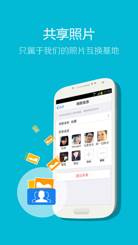 qq2013旧版本官方正式版v4.7.0
