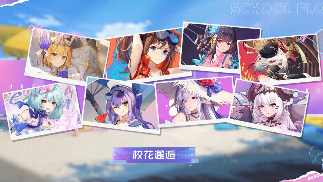 少女公馆手游安装最新版本v6.6.61
