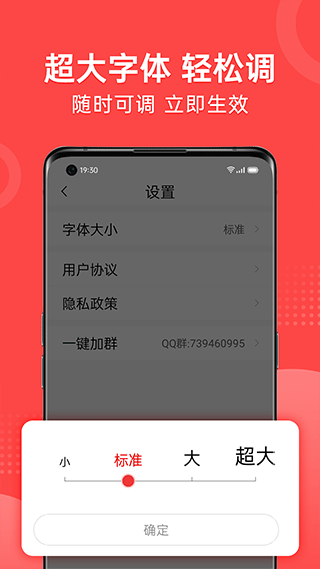 早闻天下事app手机版v1.4.2
