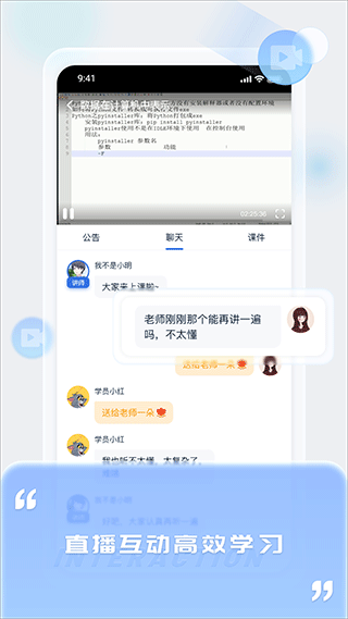 中职通app官方版v1.4.1
