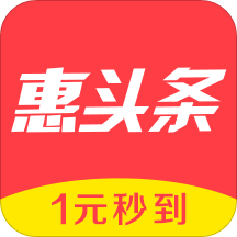 惠头条官方版安装