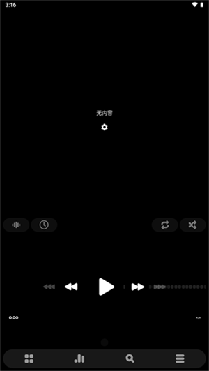 Poweramp官方中文版2023v957
