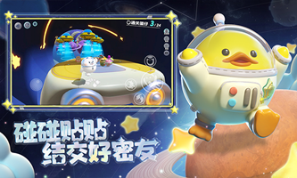 蜜蜂试卷app安装v1.0.76
