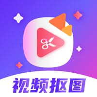 视频抠图秀