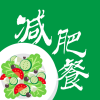 减肥餐安卓版安装