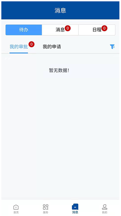 钢铁职业手机免费版安装v7.1.14

