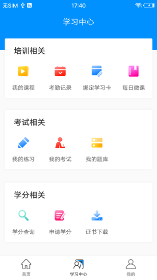 医博士手机app最新版本v5.2.17
