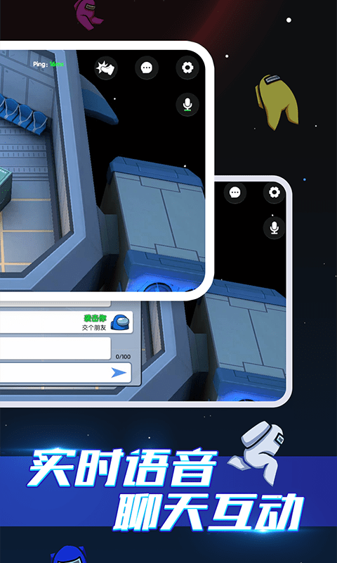 嘿嘿太空杀手机版安装v2.0.3
