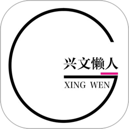 兴文懒人外卖app