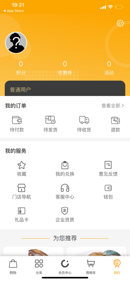 悦活里app安卓版v2.40.0
