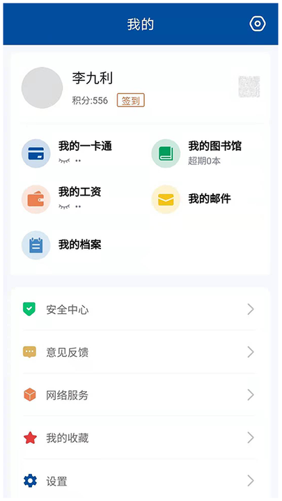 钢铁职业手机免费版安装v7.1.14
